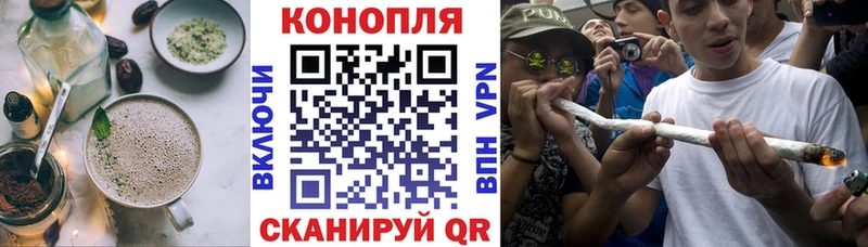 купить закладку  Мамадыш  Canna-Cookies конопля 