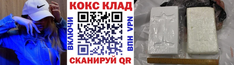 Кокаин FishScale  Мамадыш 