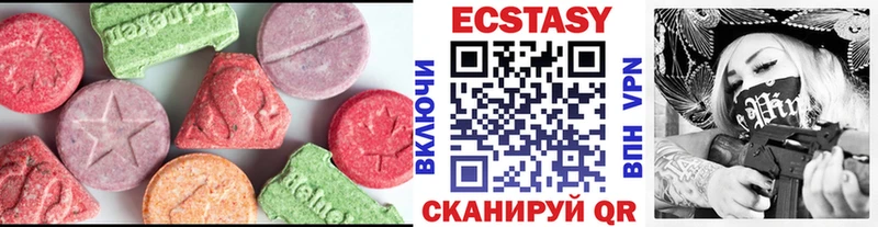 ЭКСТАЗИ Cube  купить наркоту  Мамадыш 