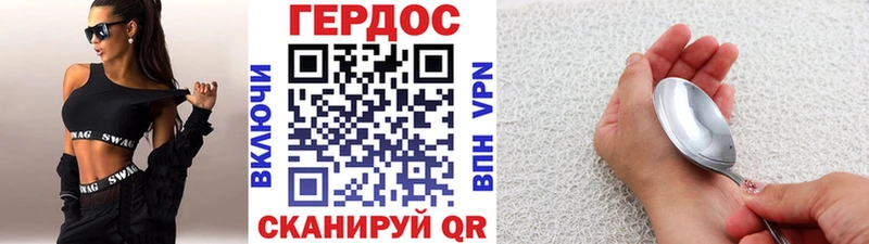 купить  цена  Мамадыш  mega ссылка  ГЕРОИН Афган 