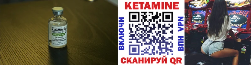КЕТАМИН VHQ  OMG   Мамадыш 