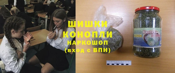 мяу мяу кристалл Дмитровск