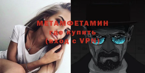 ешки Балахна