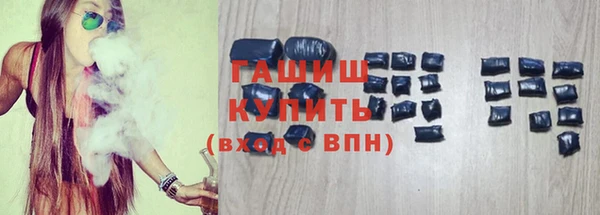 MESCALINE Вязьма