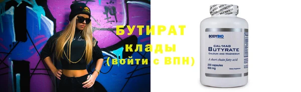 Альфа ПВП Дмитриев
