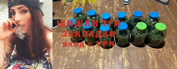 кокаин премиум Аркадак