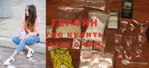 героин Баксан