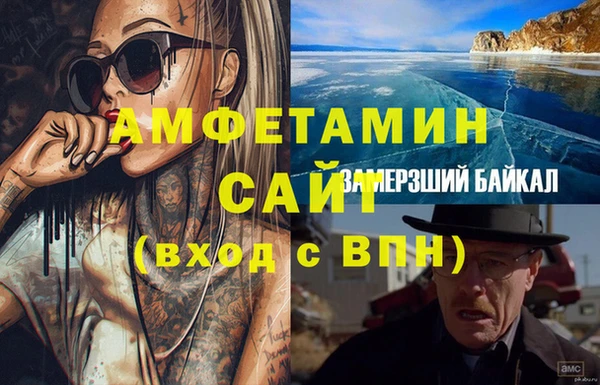 винт Вяземский