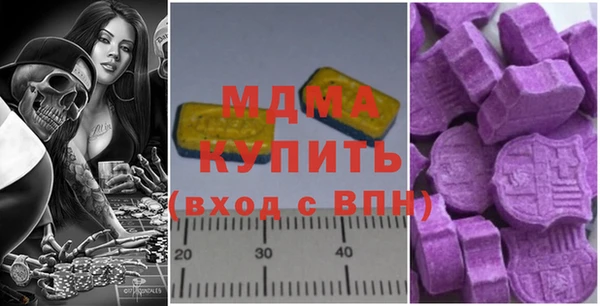 спиды Армянск