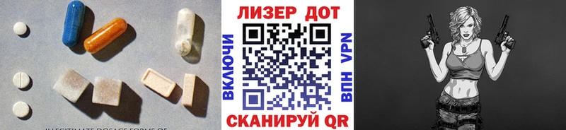 ЛСД экстази кислота  Мамадыш 