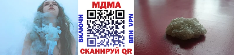 KRAKEN Мамадыш МДМА кристаллы