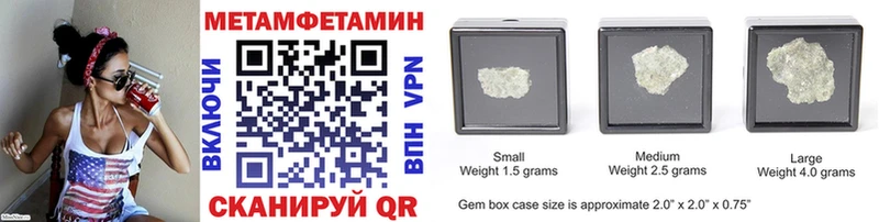 Первитин кристалл  blacksprut как войти  Мамадыш 