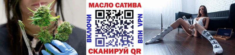 Дистиллят ТГК гашишное масло Мамадыш